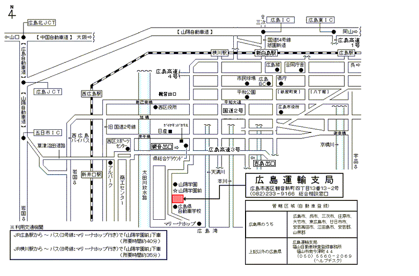 局 お盆 休み 陸運