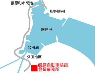 厳原自動車検査登録事務所地図