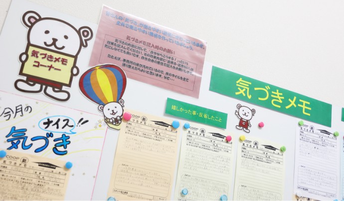 働く人の意見 イメージ