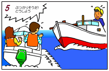 マンガで見る海難審判_05