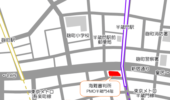 海難審判所（東京）周辺地図