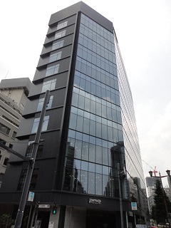海難審判所（東京）建物外観
