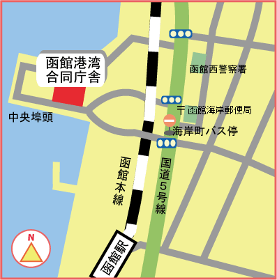 函館地方海難審判所周辺地図