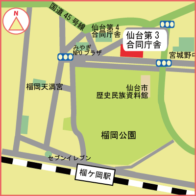 仙台地方海難審判所周辺地図