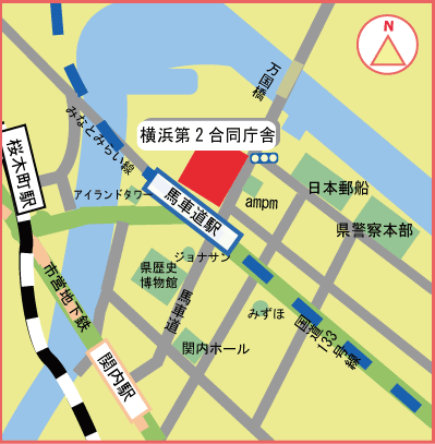 横浜地方海難審判所周辺地図