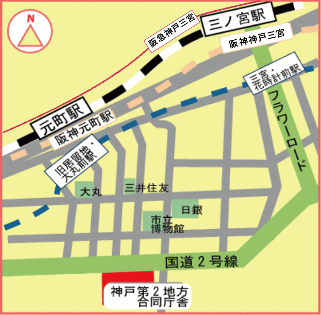 神戸地方海難審判所周辺地図