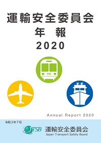 ANNUAL REPORT 2020 width=