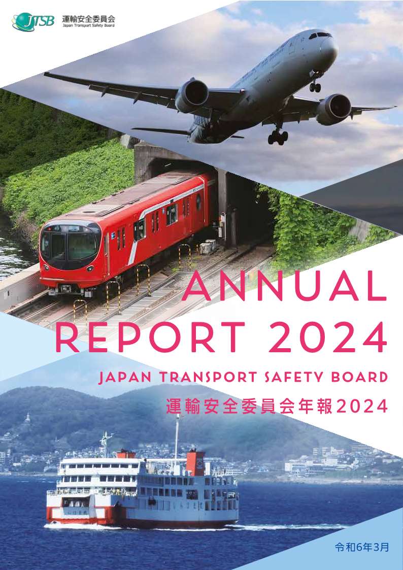 ANNUAL REPORT 2024