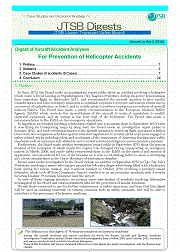 Digest of Aircraft Accident Analyses
