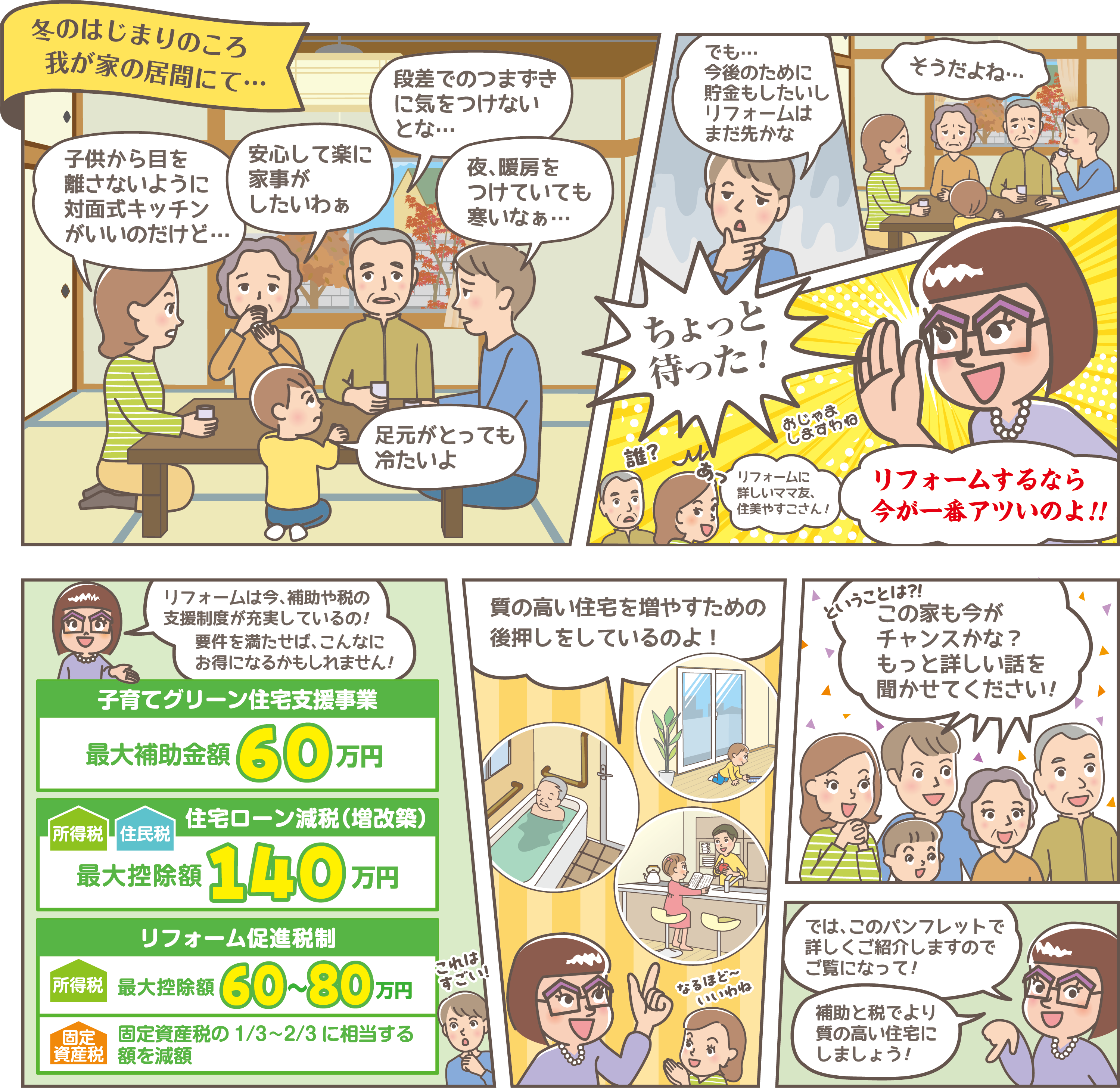住美やすこさん