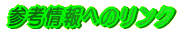 Qlւ̃N 