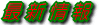 ŐV