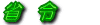 ȗ