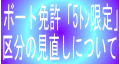 {[gƋu5݌v敪̌ɂ