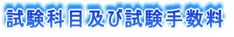 Ȗڋyю萔