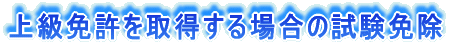 ㋉Ƌ擾ꍇ̎Ə