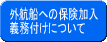 OqDւ̕ی`tɂ