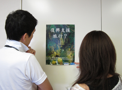 全社に掲示されたオリジナルポスター