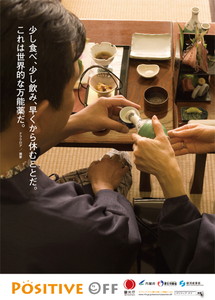 少し食べ、少し飲み、早くから休むことだ。これは世界的な万能薬だ。