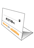 ○○○○はポジオフ中です。