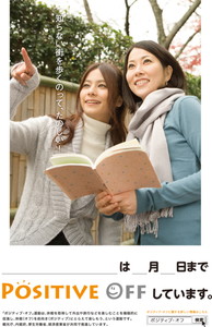 知らない街を歩くのって、たのしい！