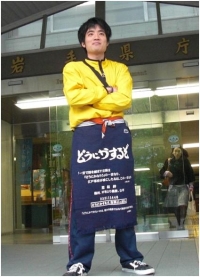 あ