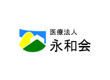 医療法人永和会