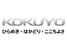 コクヨ株式会社