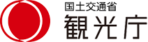 国土交通省 観光庁