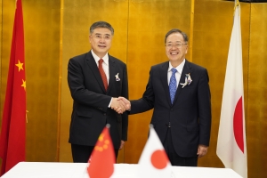 日中バイ会談