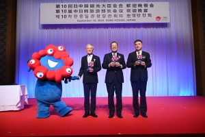 歓迎晩餐会