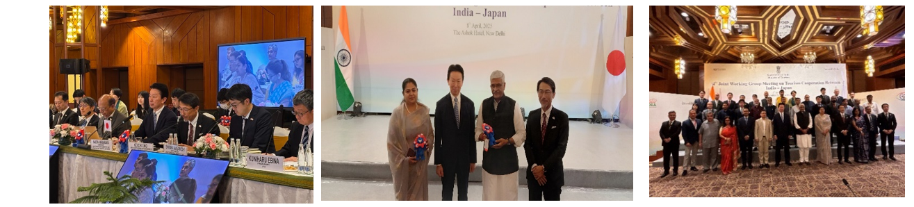インド・デリーにおいて「第４回日印観光協議会」が 開催されました