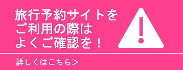 Expo2025 大阪・関西万博 | 首相官邸