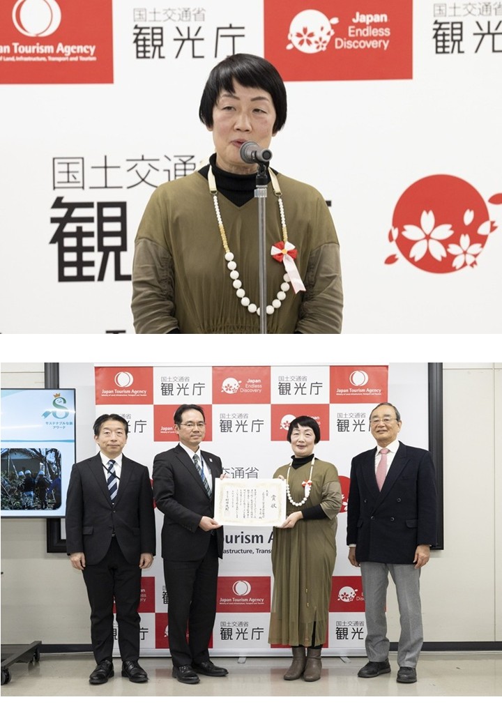 大賞・（一社）富山県西部観光社　水と匠