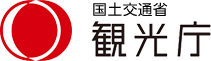 国土交通省 観光庁