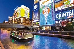 boat cruise in osaka