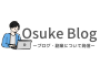 Osuke Blog
