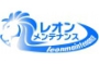 合同会社レオンメンテナンス