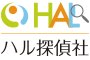 株式会社HAL