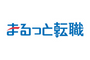 まるっと転職