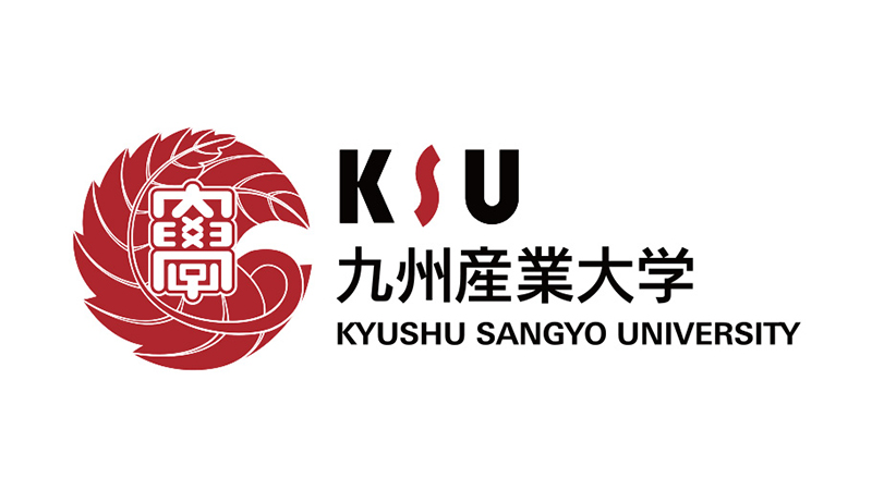 九州産業大学