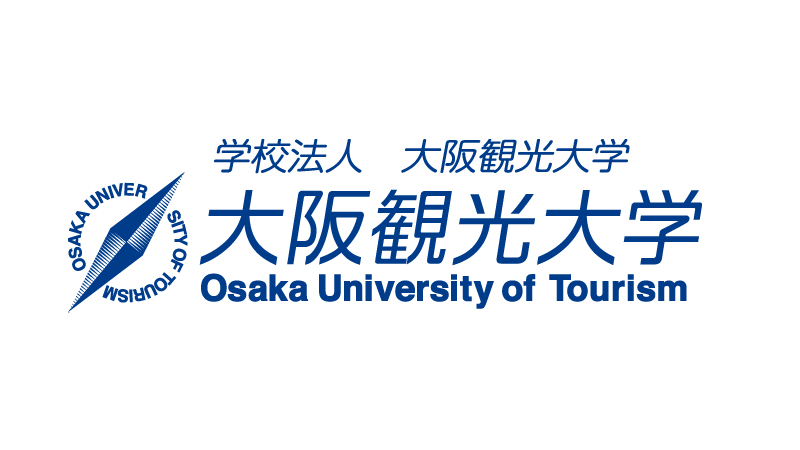 学校法人大阪観光大学