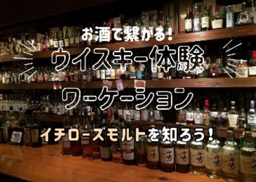 （一社）埼玉県物産観光協会