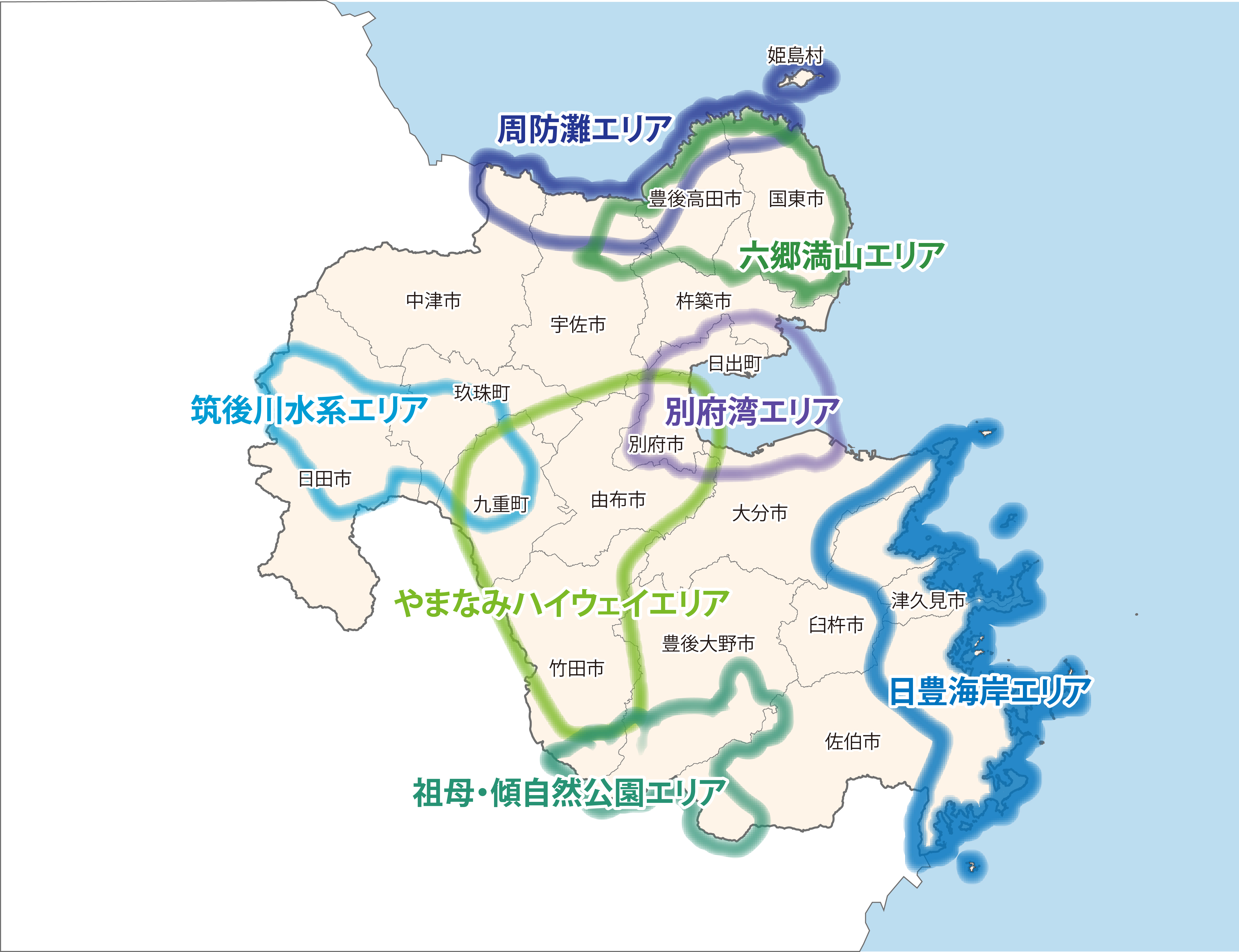 大分県の景観まちづくり