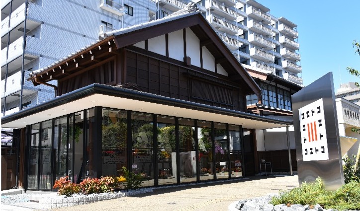 川越市の歴史まちづくり