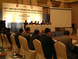 アジア地域官民会議