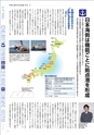 国土交通No.115
