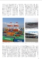 国土交通No.115