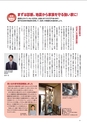 国土交通No.117