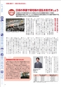 国土交通No.117